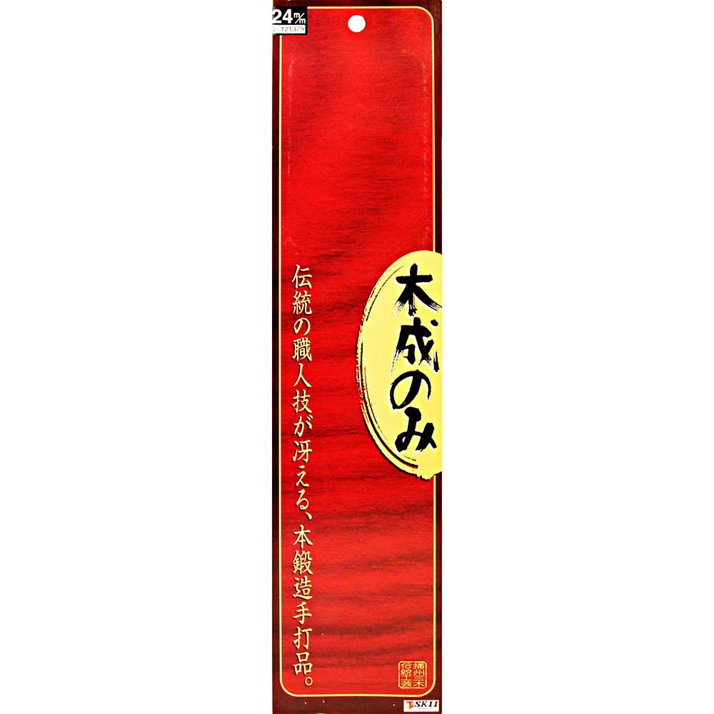 木成のみ 24MM 【直送品】 返品・キャンセル・他商品と同時購入は不可 - Image 3