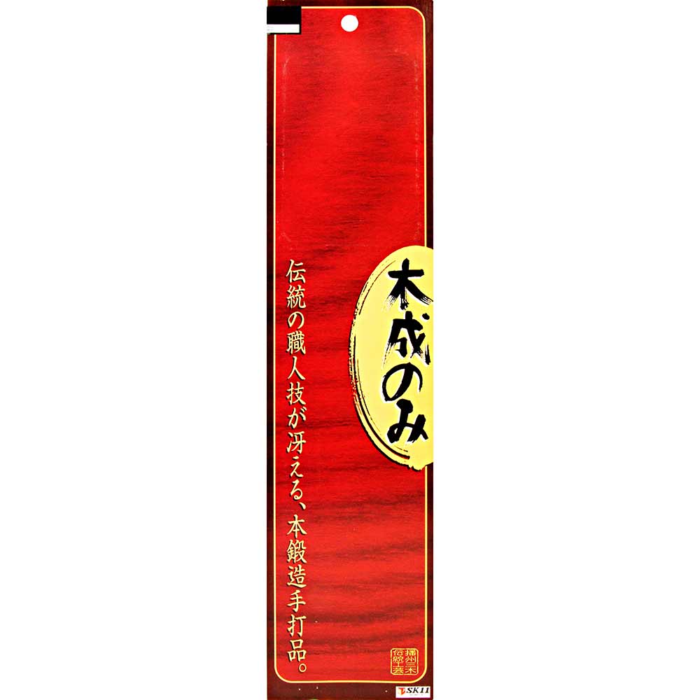 木成のみ 42MM 【直送品】 返品・キャンセル・他商品と同時購入は不可 - Image 3