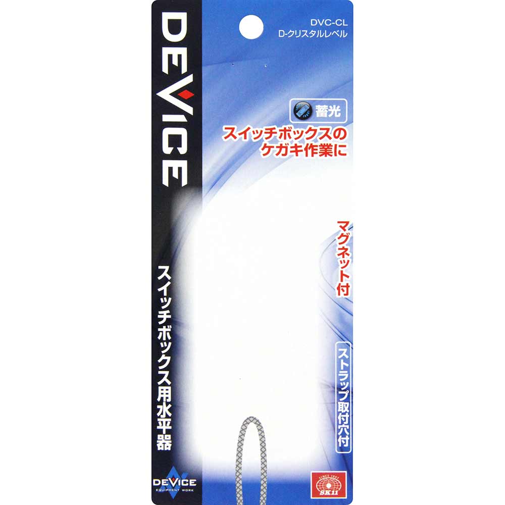 D-クリスタルレベル DVC-CL 【直送品】 返品・キャンセル・他商品と同時購入は不可 - Image 3