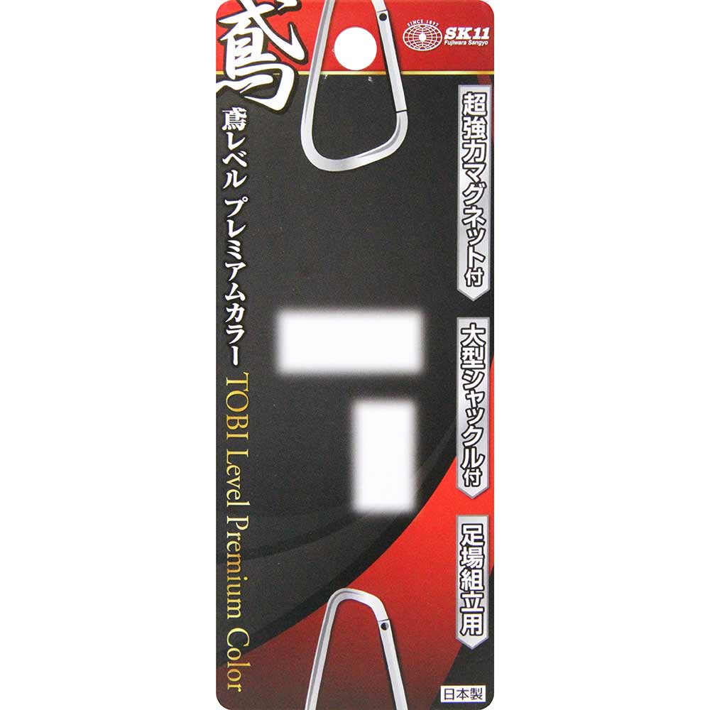 鳶レベル-2 迷彩グレー SED-TBP2-CGL 【直送品】 返品・キャンセル・他商品と同時購入は不可 - Image 3
