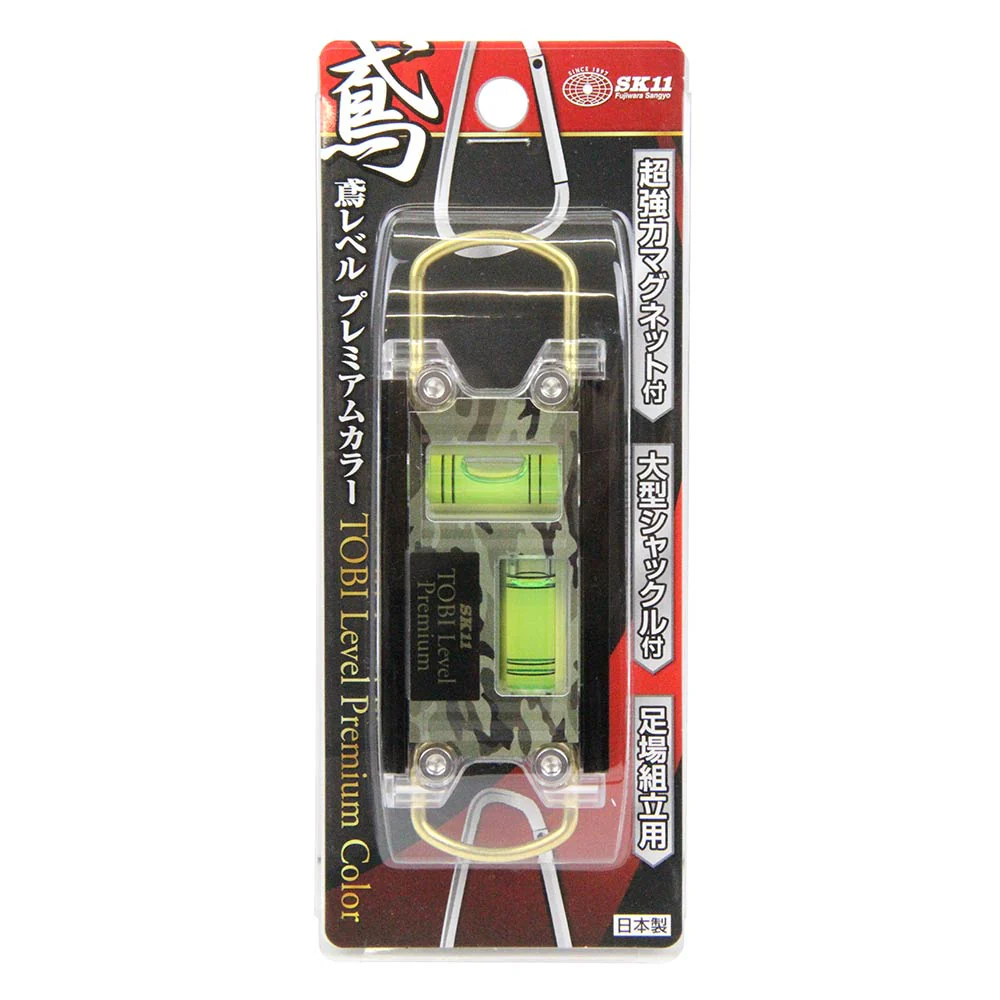 鳶レベル-2 迷彩グリーン SED-TBP2-CGR 【直送品】 返品・キャンセル・他商品と同時購入は不可 - Image 2