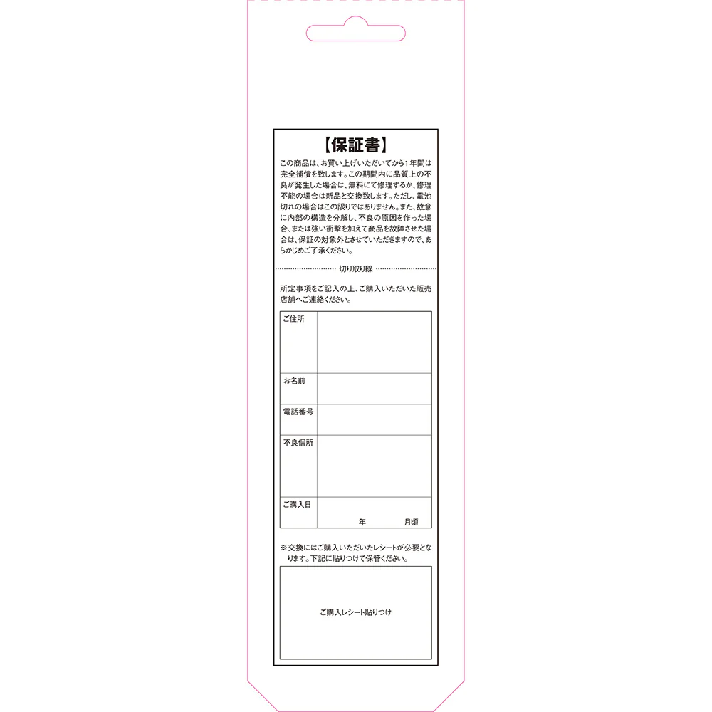 ペン型レーザーポインター G SLP-GP 【直送品】 返品・キャンセル・他商品と同時購入は不可 - Image 4