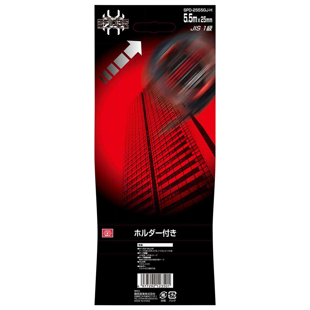 SPDコンベックスGJ-H SPD-2555GJ-H 【直送品】 返品・キャンセル・他商品と同時購入は不可 - Image 9