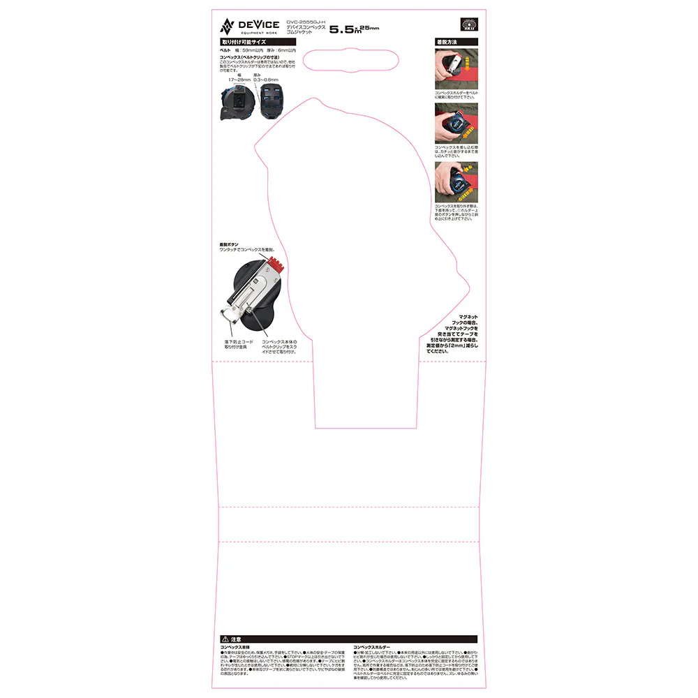 DEVICEコンベ GJ-H DVC-2555GJ-H 【直送品】 返品・キャンセル・他商品と同時購入は不可 - Image 10
