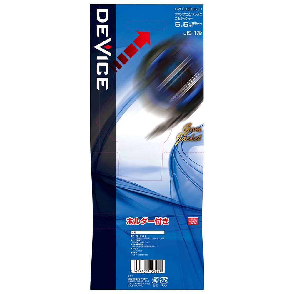DEVICEコンベ GJ-H DVC-2555GJ-H 【直送品】 返品・キャンセル・他商品と同時購入は不可 - Image 9