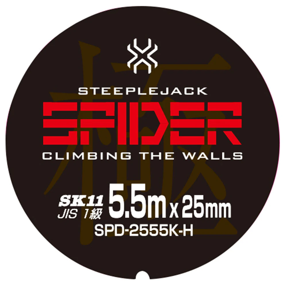 SPDコンべ2555H SPD-2555K-H 【直送品】 返品・キャンセル・他商品と同時購入は不可 - Image 11