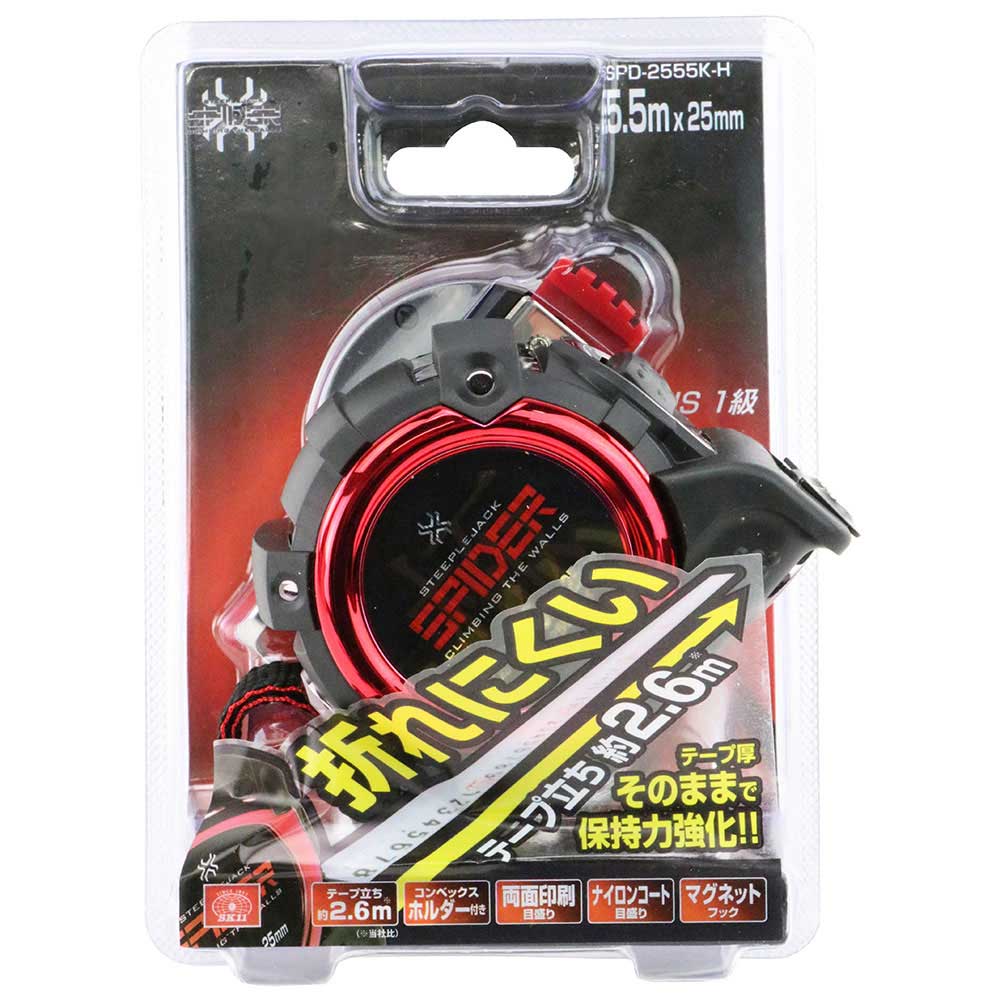 SPDコンべ2555H SPD-2555K-H 【直送品】 返品・キャンセル・他商品と同時購入は不可 - Image 2