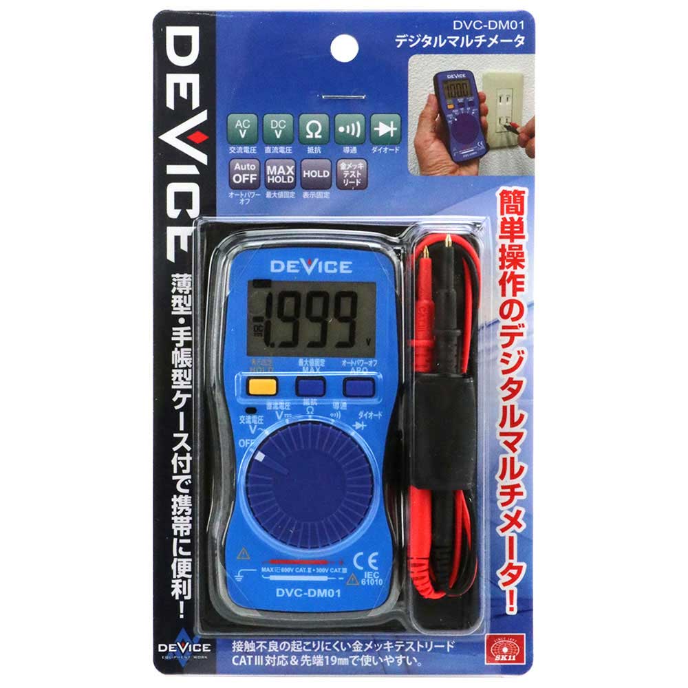 DVCデジタルマルチメータ DVC-DM01 【直送品】 返品・キャンセル・他商品と同時購入は不可 - Image 2