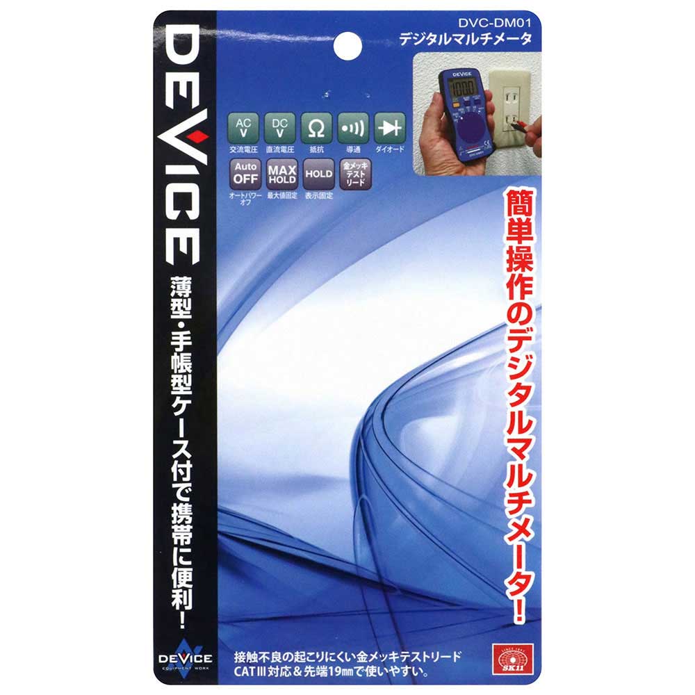 DVCデジタルマルチメータ DVC-DM01 【直送品】 返品・キャンセル・他商品と同時購入は不可 - Image 3
