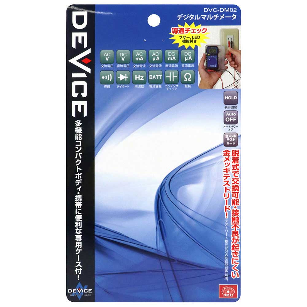 DVCデジタルマルチメータ DVC-DM02 【直送品】 返品・キャンセル・他商品と同時購入は不可 - Image 3