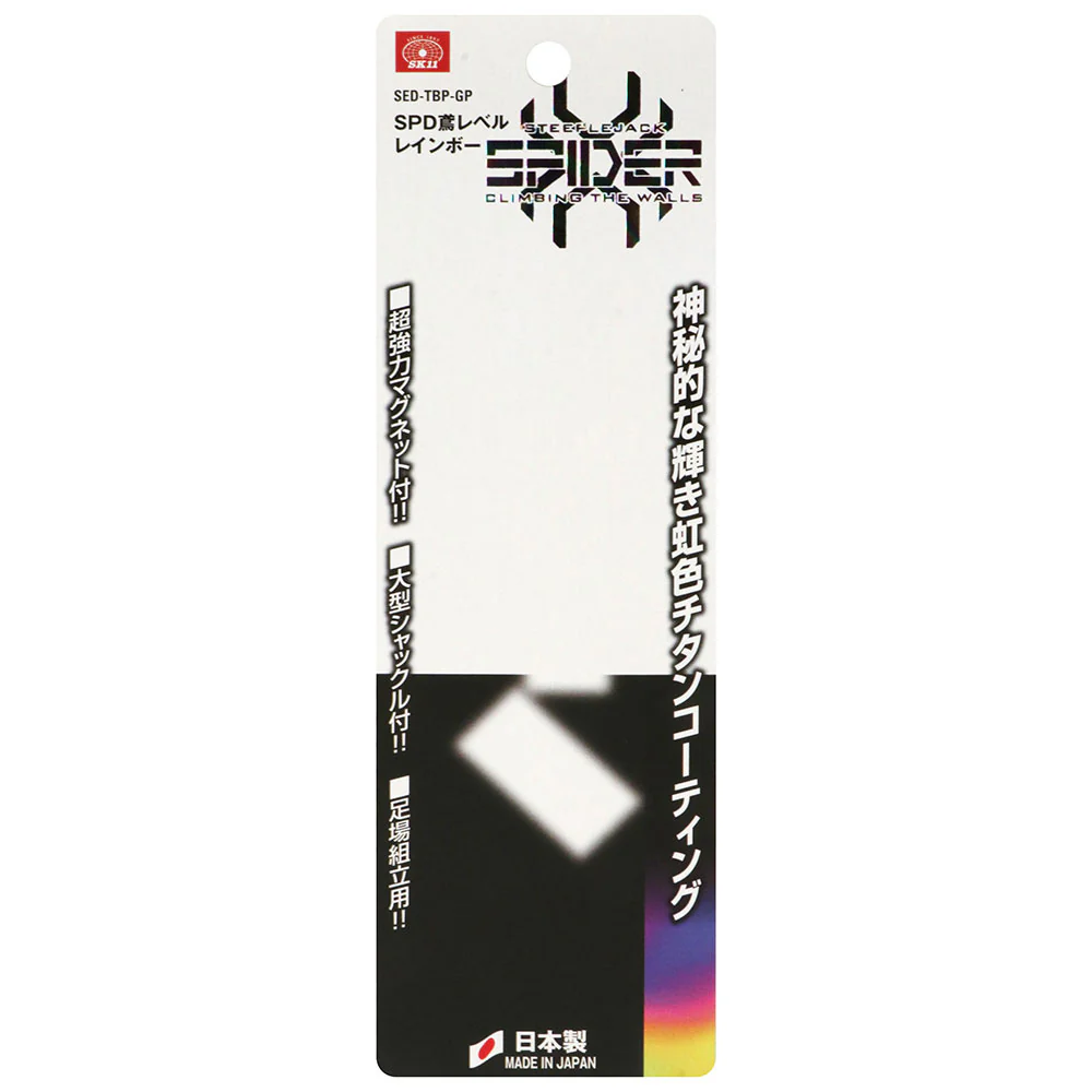 SPD鳶レベル レインボー SED-TBP-GP 【直送品】 返品・キャンセル・他商品と同時購入は不可 - Image 5
