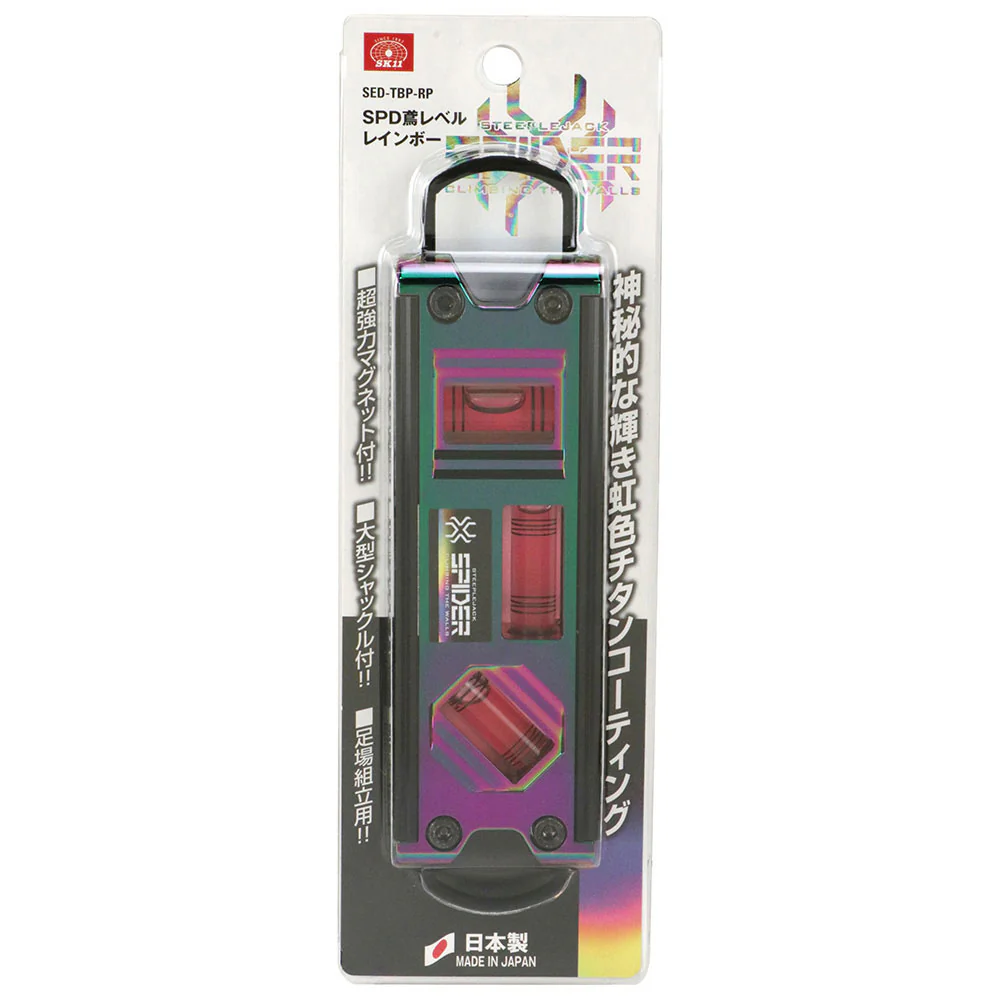 SPD鳶レベル レインボー SED-TBP-RP 【直送品】 返品・キャンセル・他商品と同時購入は不可 - Image 2