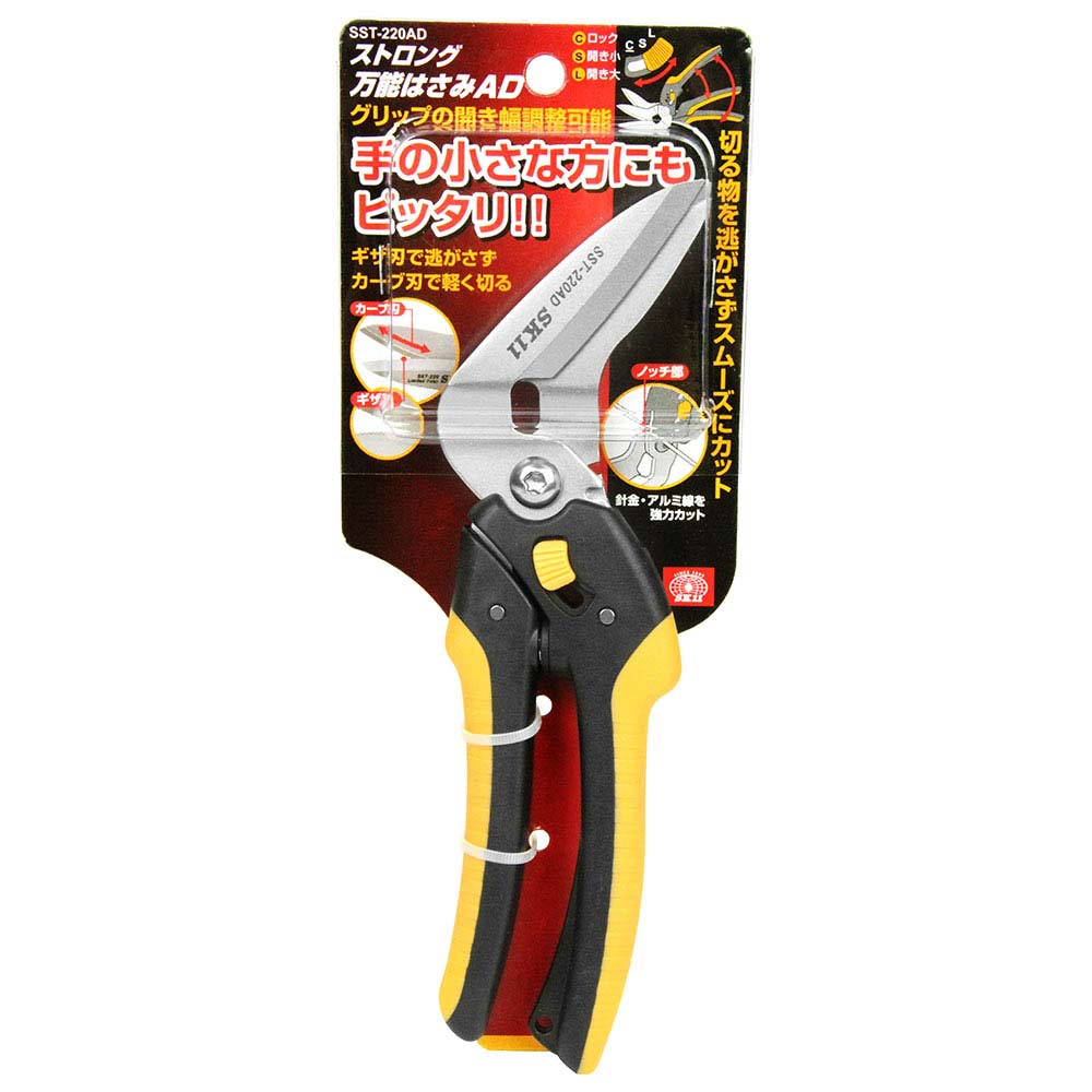 ストロング万能はさみ AD SST-220AD 【直送品】 返品・キャンセル・他商品と同時購入は不可 - Image 2