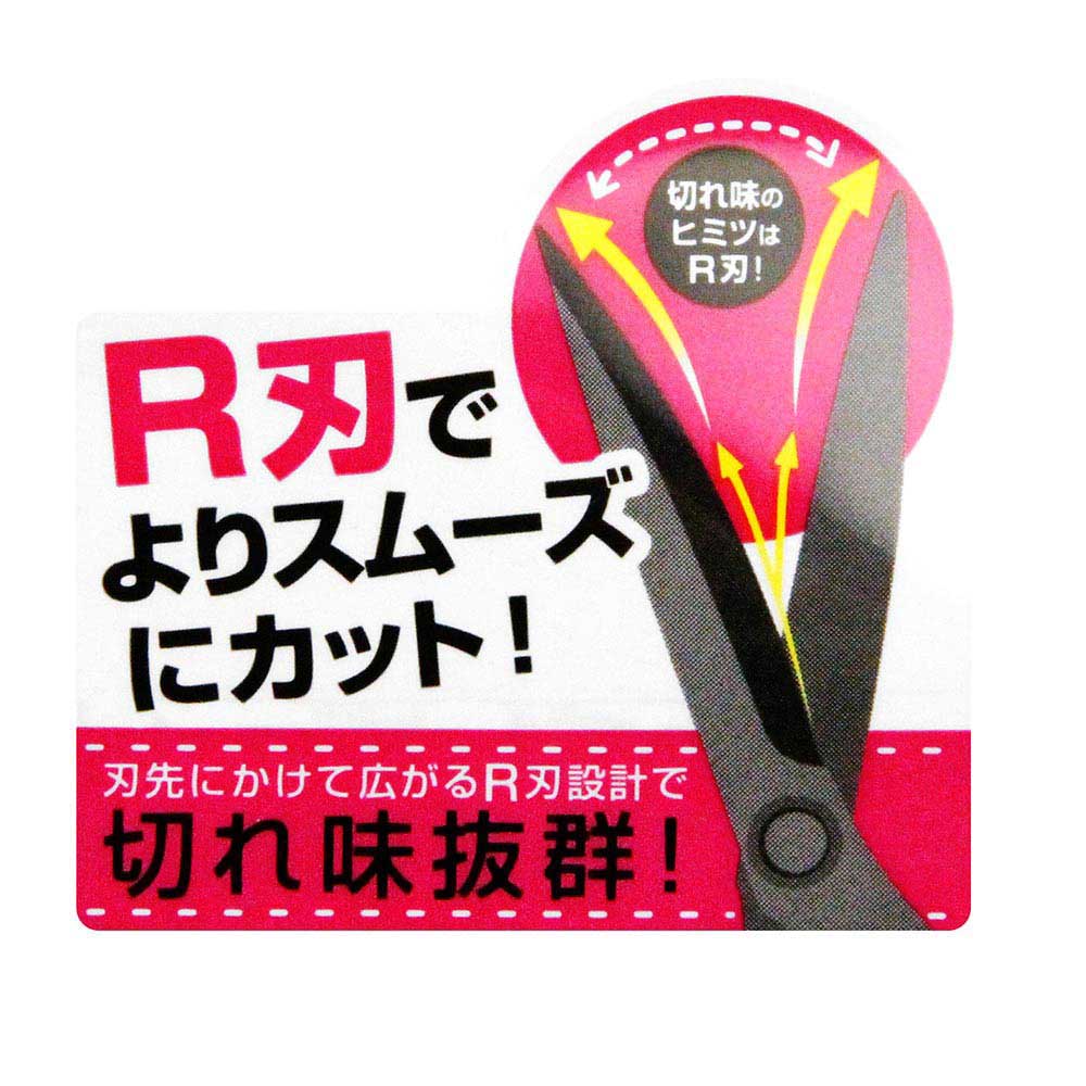 クロスカットR 240mm 【直送品】 返品・キャンセル・他商品と同時購入は不可 - Image 6