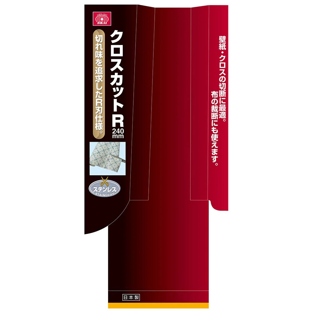 クロスカットR 240mm 【直送品】 返品・キャンセル・他商品と同時購入は不可 - Image 7