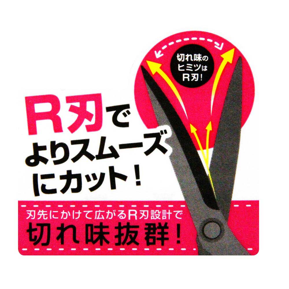 クロスカットR フッ素 240mm 【直送品】 返品・キャンセル・他商品と同時購入は不可 - Image 6