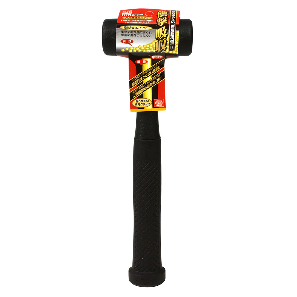 ショックレスハンマー E-035 400G 【直送品】 返品・キャンセル・他商品と同時購入は不可 - Image 2