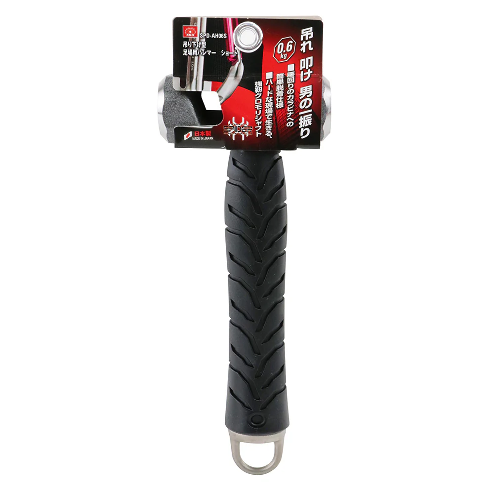 足場用ハンマー 0.6kgS SPD-AH06S 【直送品】 返品・キャンセル・他商品と同時購入は不可 - Image 2