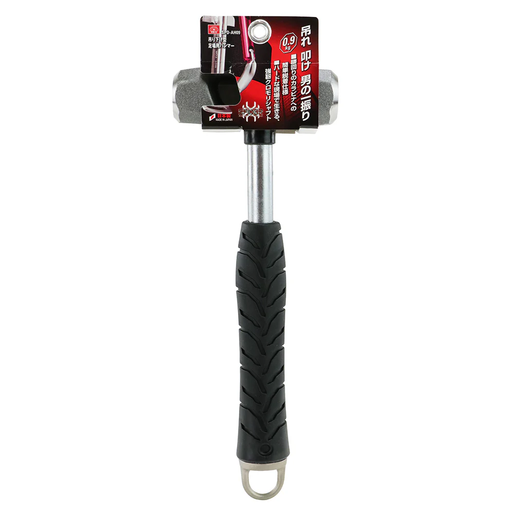 足場用ハンマー 0.9kg SPD-AH09 【直送品】 返品・キャンセル・他商品と同時購入は不可 - Image 2