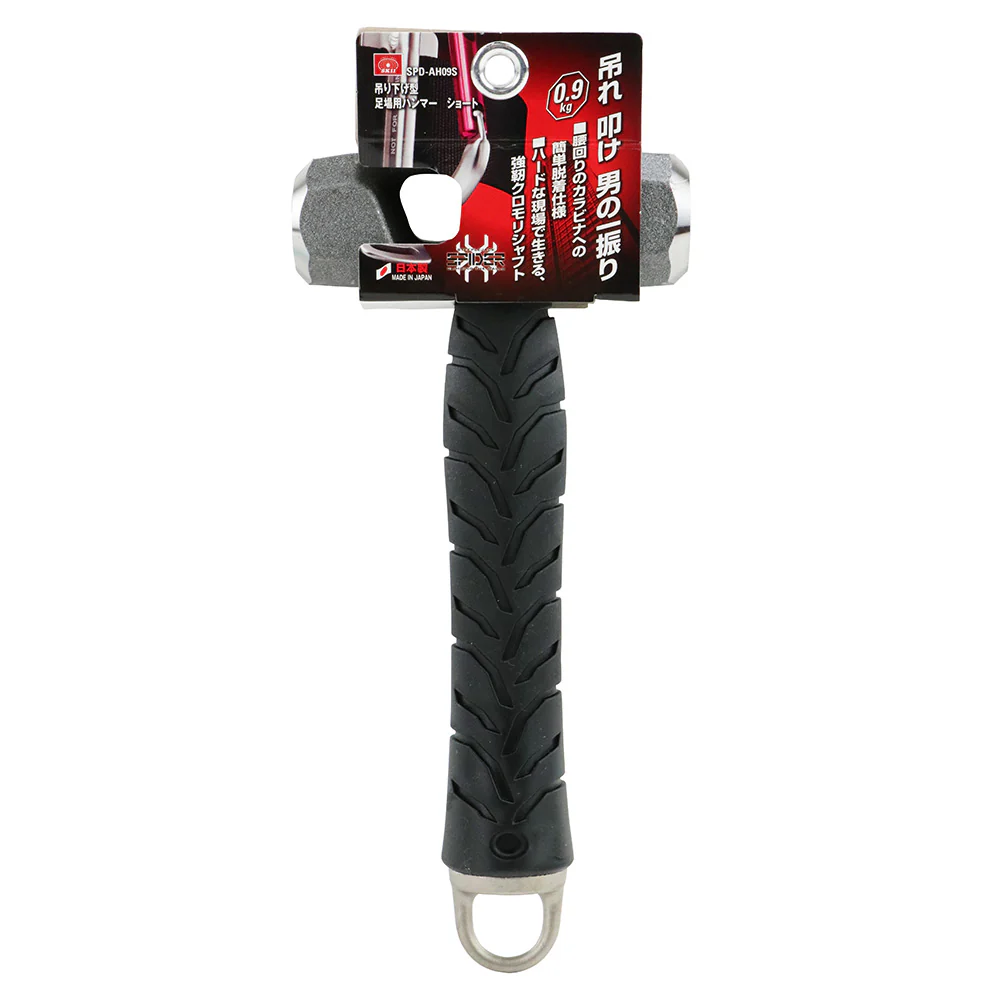 足場用ハンマー 0.9kgS SPD-AH09S 【直送品】 返品・キャンセル・他商品と同時購入は不可 - Image 2