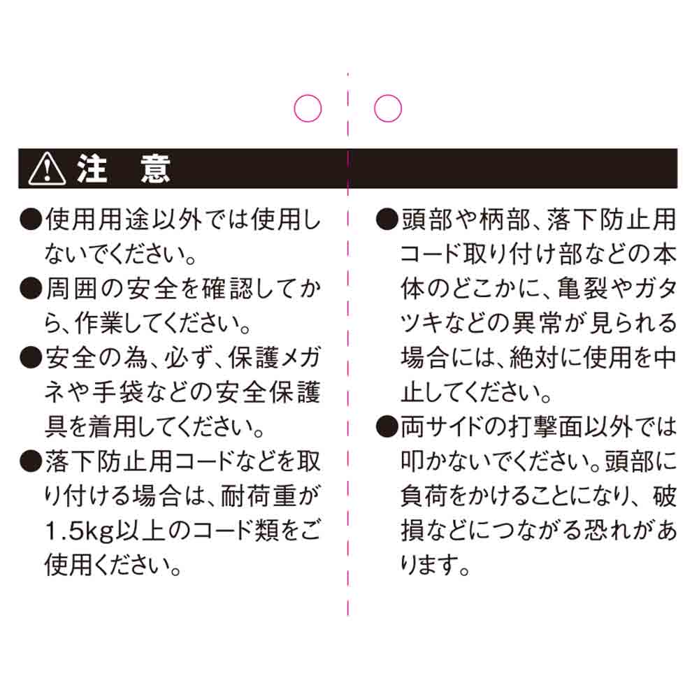 足場用ハンマー レインボー SPD-AH06P 【直送品】 返品・キャンセル・他商品と同時購入は不可 - Image 4
