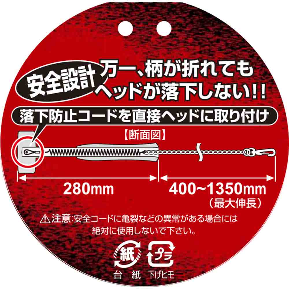 石頭ハンマー コードイン SPD-CH-06 【直送品】 返品・キャンセル・他商品と同時購入は不可 - Image 4