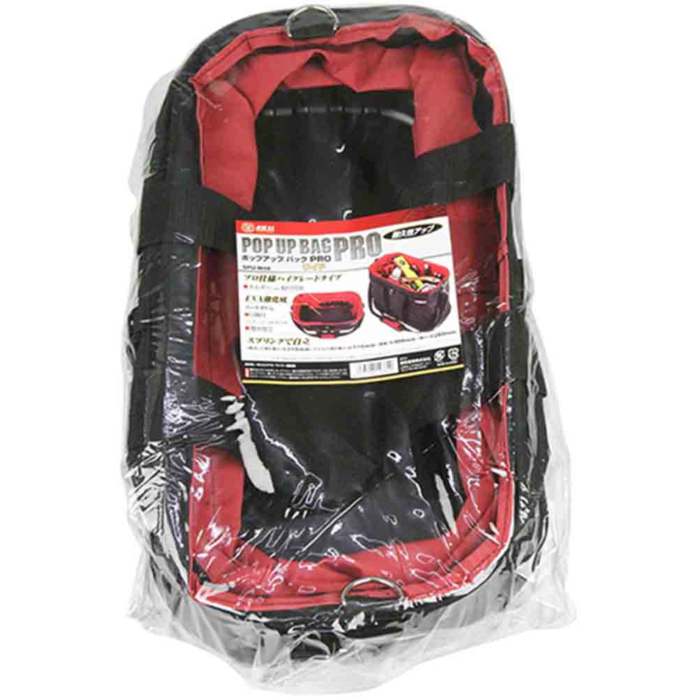 ポップアップバッグPRO SPU-W48 ワイド 【直送品】 返品・キャンセル・他商品と同時購入は不可 - Image 2