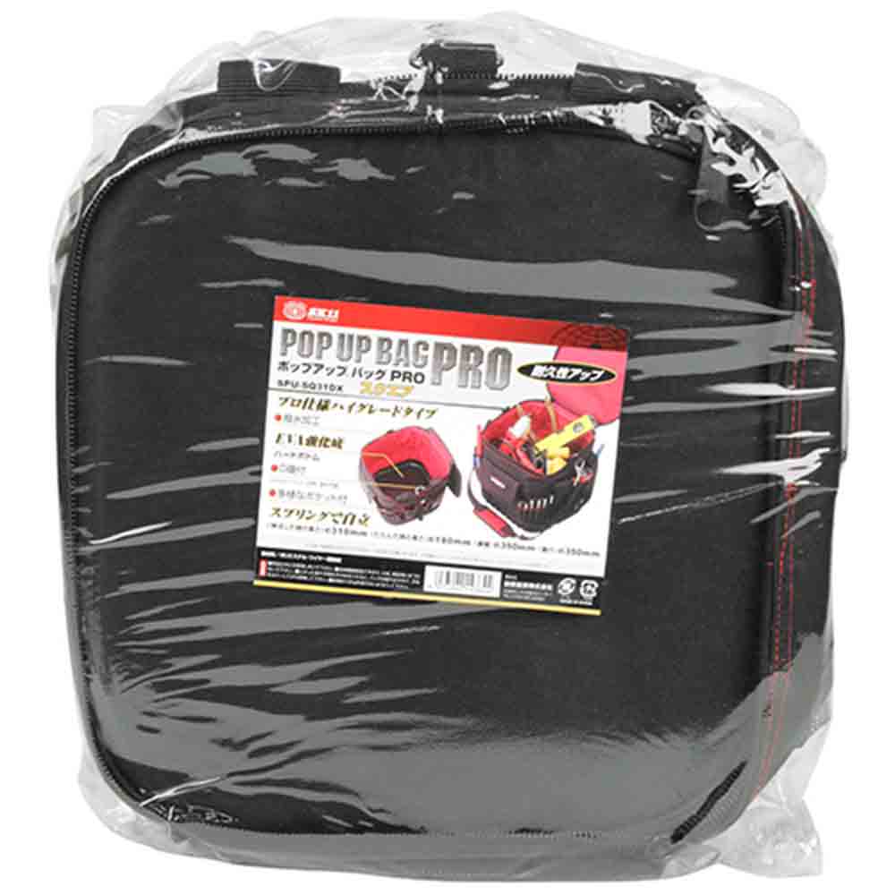 ポップアップバッグPRO SPU-SQ31DXスクエア 【直送品】 返品・キャンセル・他商品と同時購入は不可 - Image 2