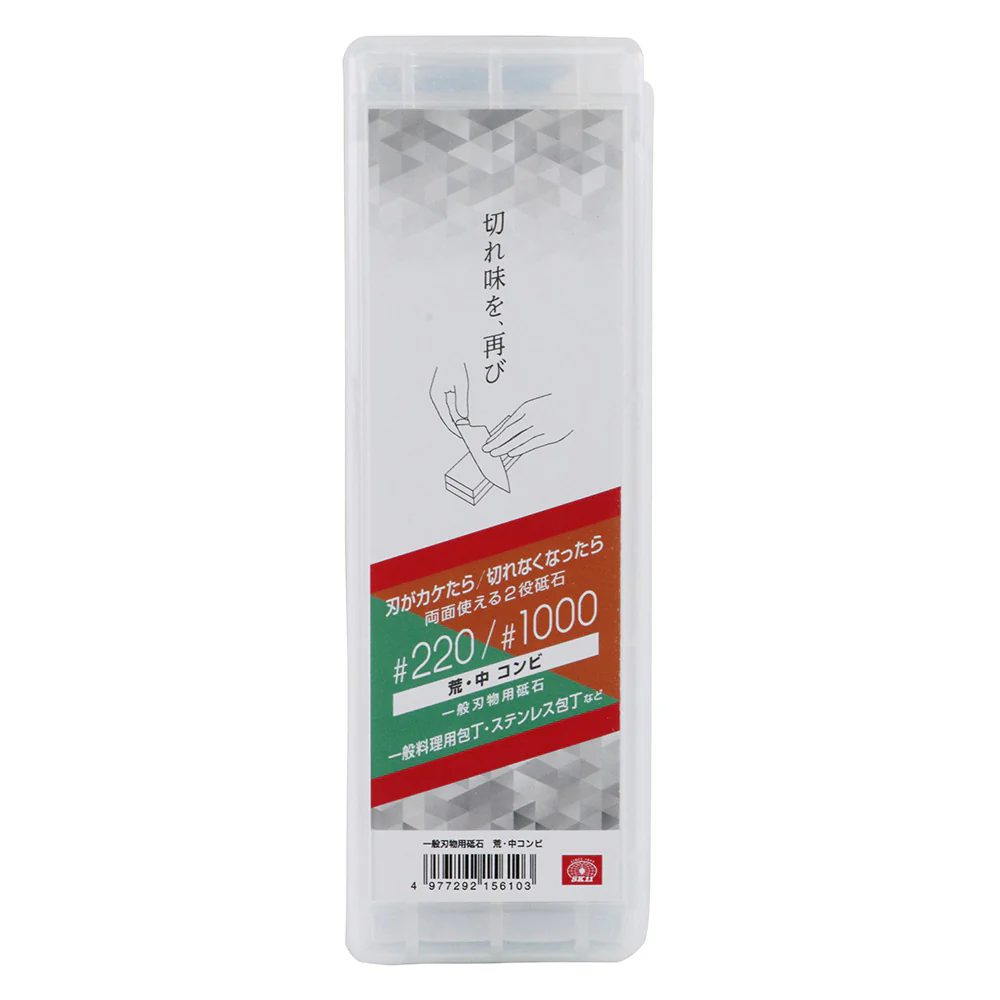 一般刃物用砥石 荒・中コンビ #220/#1000 【直送品】 返品・キャンセル・他商品と同時購入は不可 - Image 2