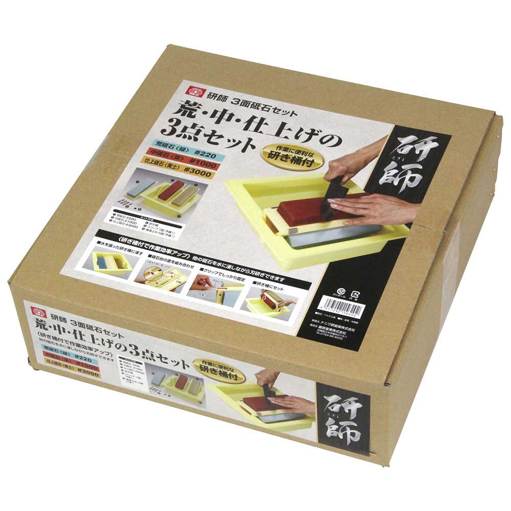 研師 3面砥石 #220/1000/3000 【直送品】 返品・キャンセル・他商品と同時購入は不可 - Image 2