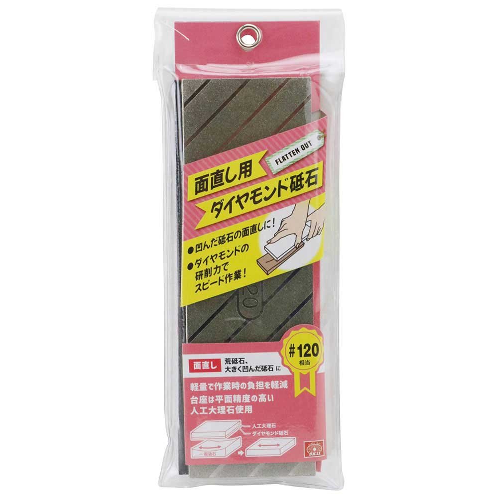 面直し用ダイヤモンド砥石 #120 【直送品】 返品・キャンセル・他商品と同時購入は不可 - Image 2
