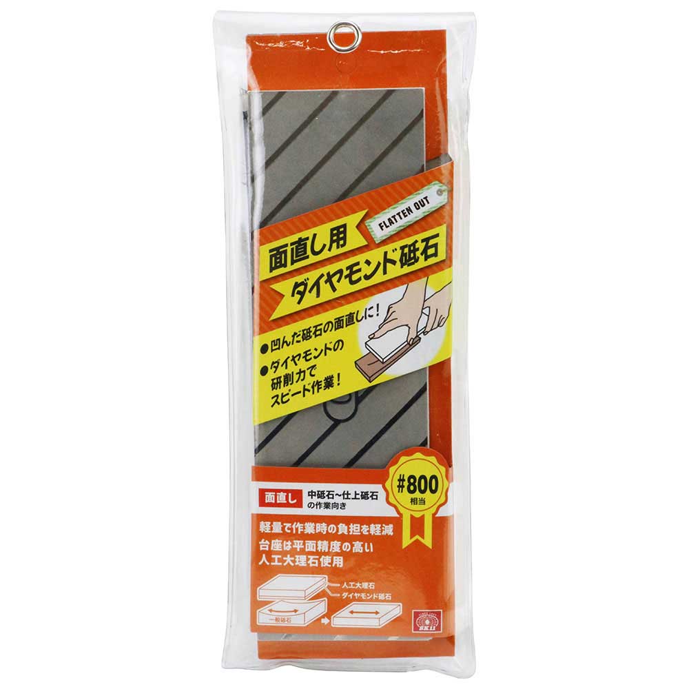 面直し用ダイヤモンド砥石 #800 【直送品】 返品・キャンセル・他商品と同時購入は不可 - Image 2