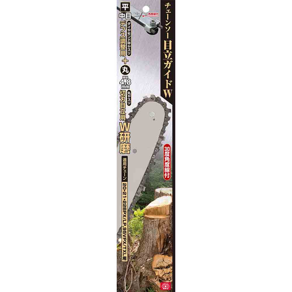 チェーンソー目立てガイドW 4.8MM 【直送品】 返品・キャンセル・他商品と同時購入は不可 - Image 4