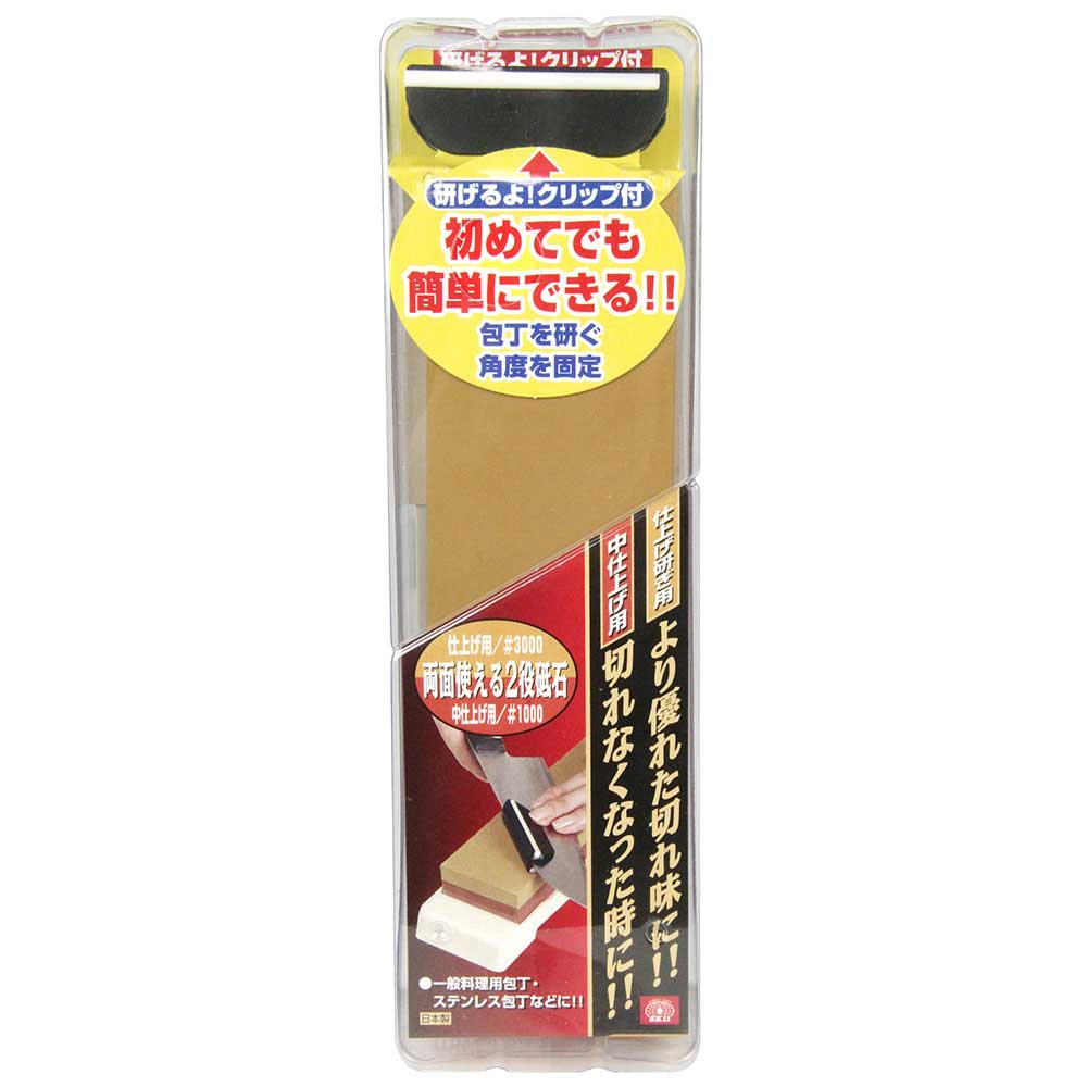 家庭用台付砥石 クリップ付 #1000/3000 【直送品】 返品・キャンセル・他商品と同時購入は不可 - Image 2