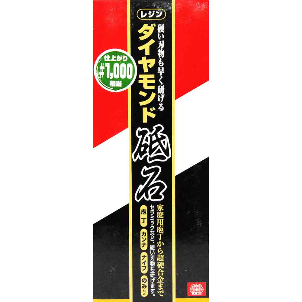 ダイヤモンド砥石 レジン #1000 【直送品】 返品・キャンセル・他商品と同時購入は不可 - Image 3