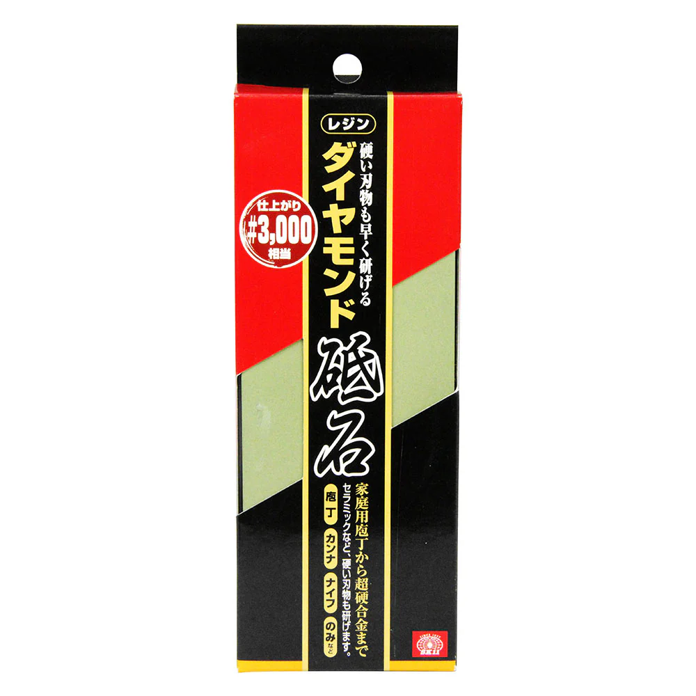 ダイヤモンド砥石 レジン #3000 【直送品】 返品・キャンセル・他商品と同時購入は不可 - Image 2
