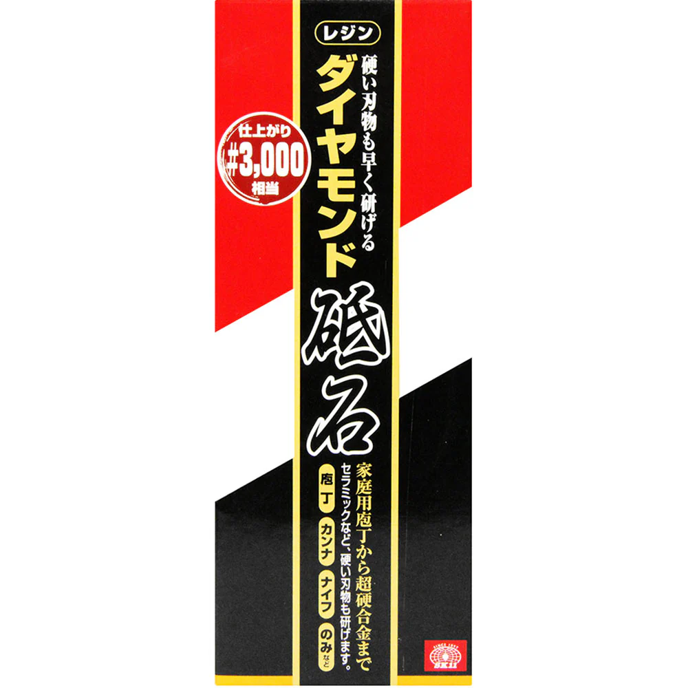 ダイヤモンド砥石 レジン #3000 【直送品】 返品・キャンセル・他商品と同時購入は不可 - Image 3