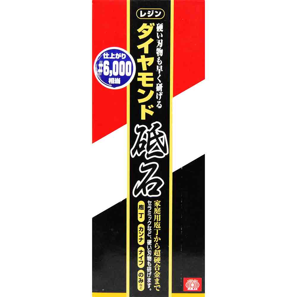 ダイヤモンド砥石 レジン #6000 【直送品】 返品・キャンセル・他商品と同時購入は不可 - Image 3
