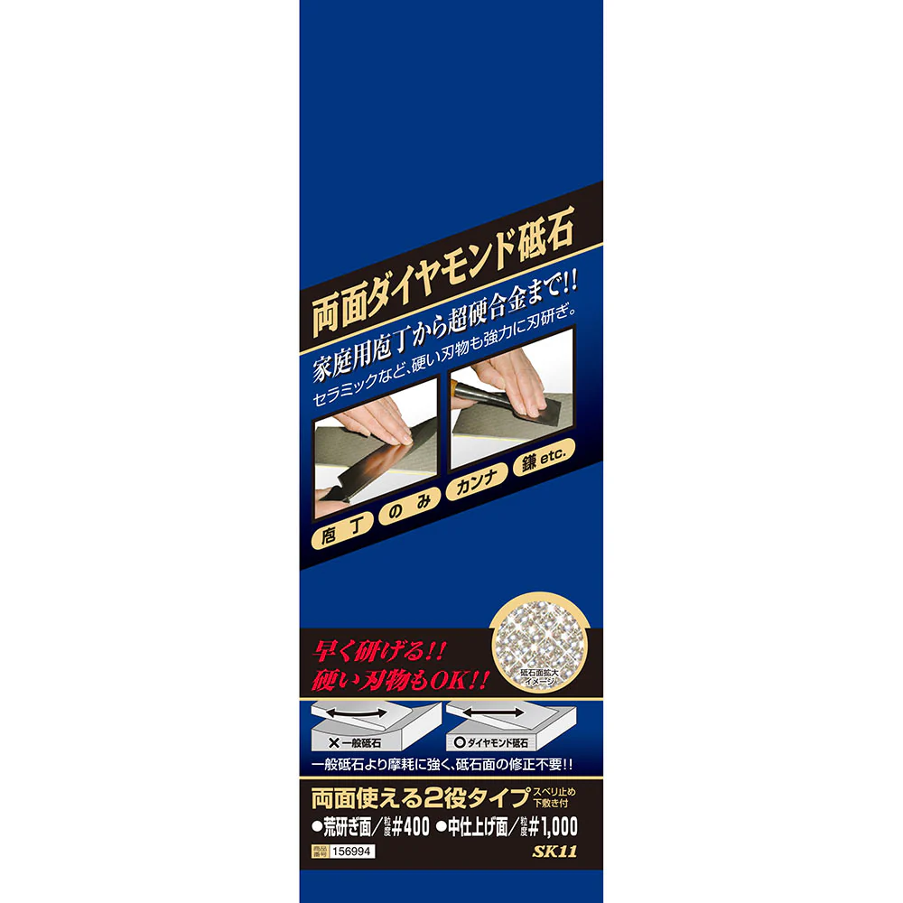 両面ダイヤモンド砥石 #400/#1000 【直送品】 返品・キャンセル・他商品と同時購入は不可 - Image 6