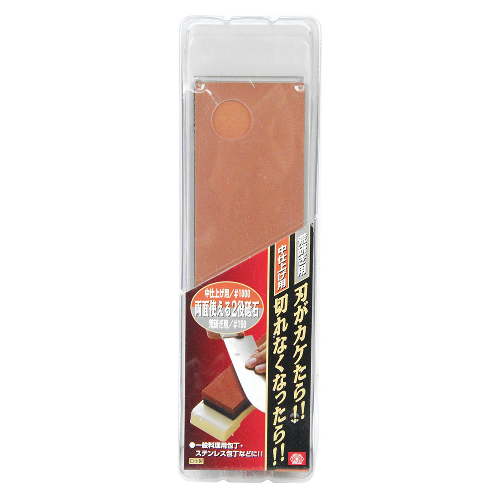 家庭用台付砥石 両面コンビ #150/#1000 【直送品】 返品・キャンセル・他商品と同時購入は不可 - Image 2