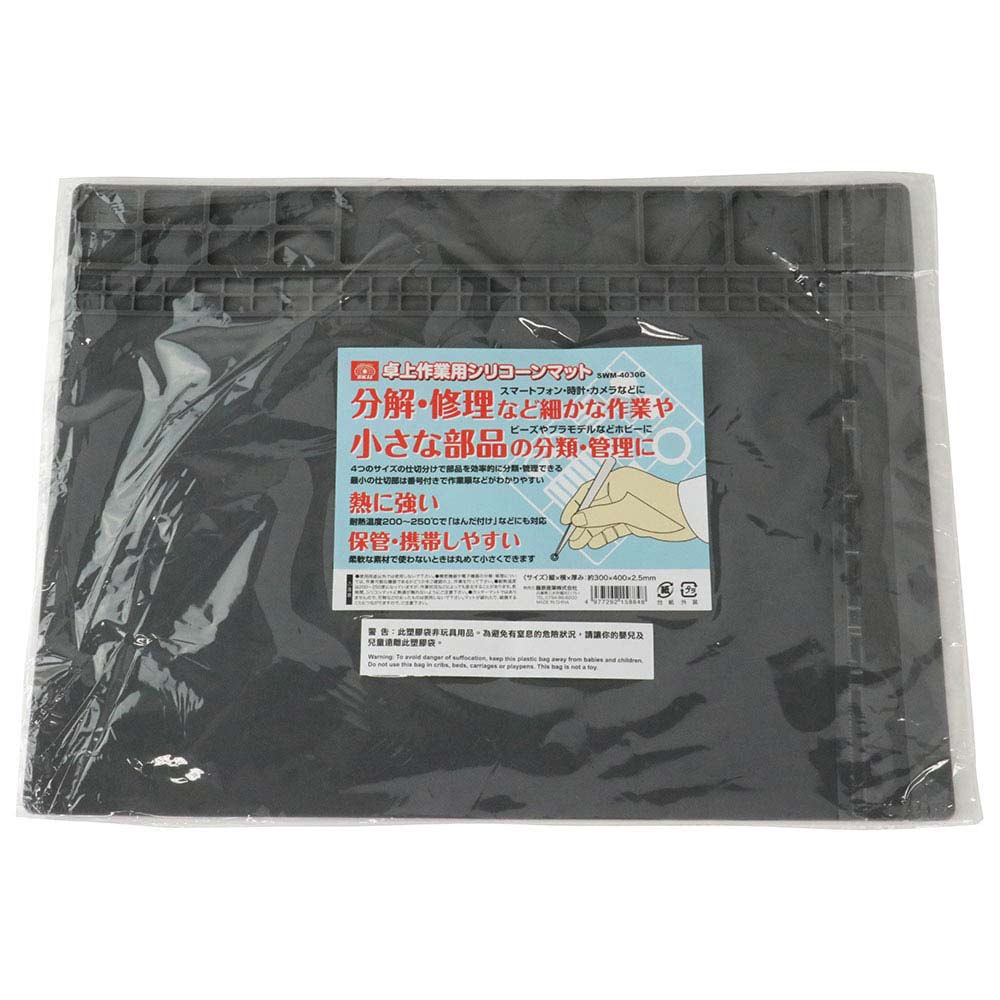 卓上作業用シリコーンマット SWM-4030G 【直送品】 返品・キャンセル・他商品と同時購入は不可 - Image 2