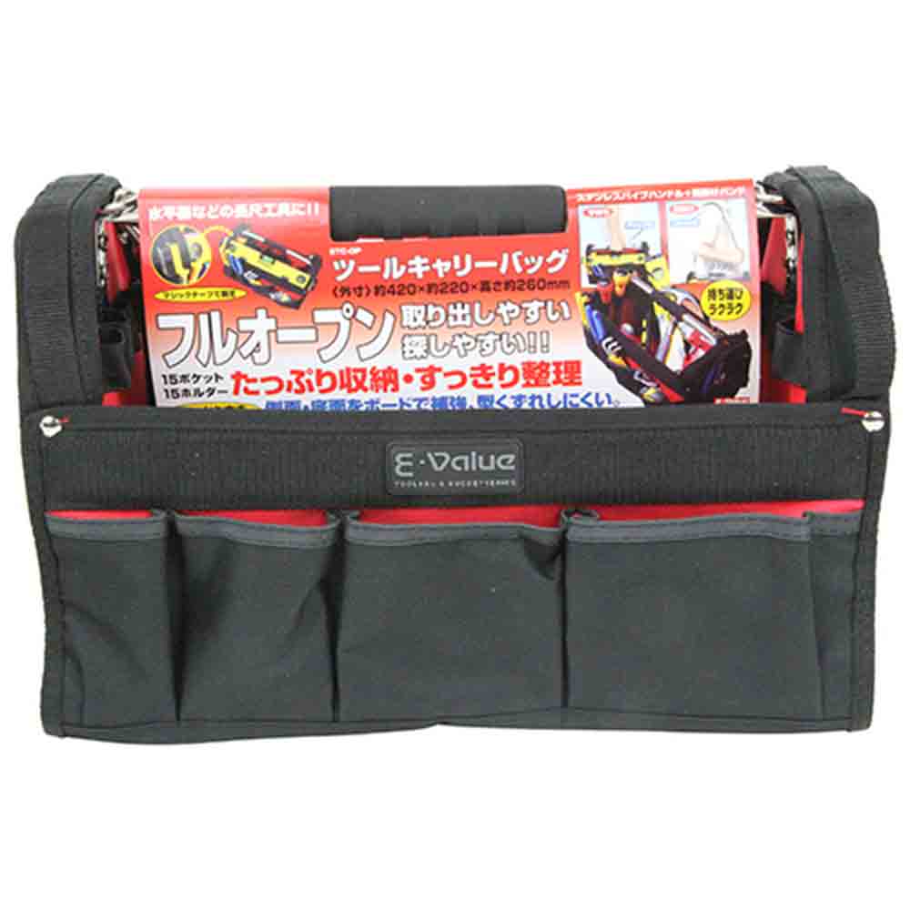 ツールキャリーバッグ ETC-OP 【直送品】 返品・キャンセル・他商品と同時購入は不可 - Image 2