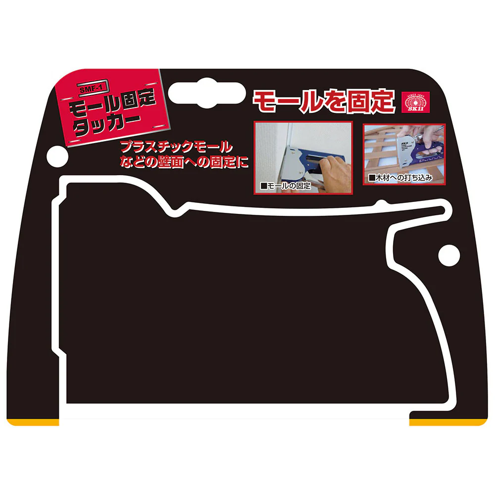 モール固定用タッカー SMF-1 【直送品】 返品・キャンセル・他商品と同時購入は不可 - Image 7