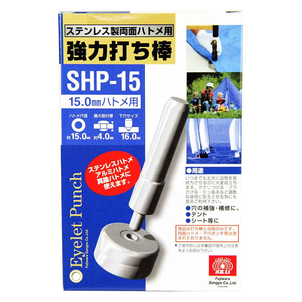 強力打ち棒 両面15mm用 SHP-15 【直送品】 返品・キャンセル・他商品と同時購入は不可 - Image 2
