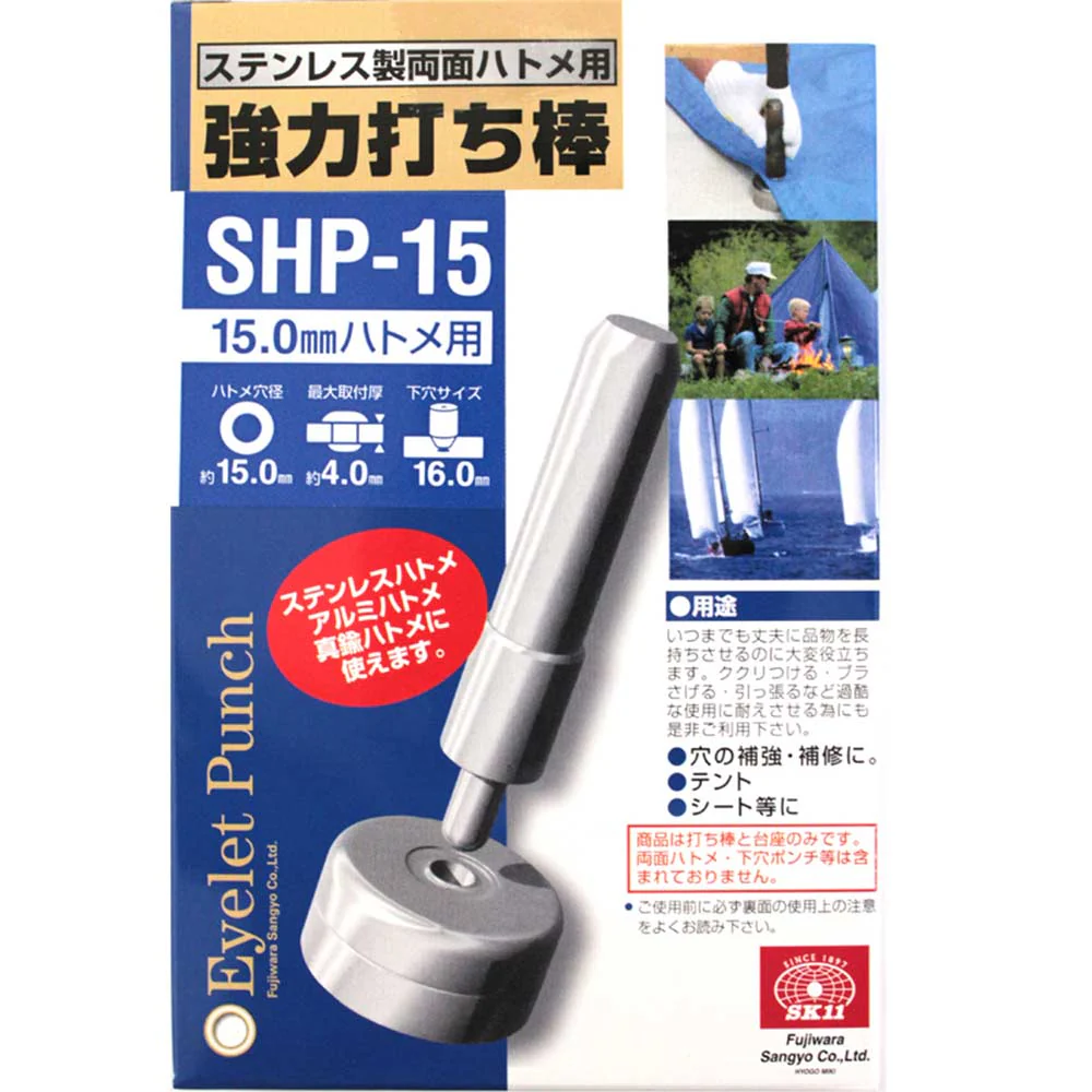 強力打ち棒 両面15mm用 SHP-15 【直送品】 返品・キャンセル・他商品と同時購入は不可 - Image 4