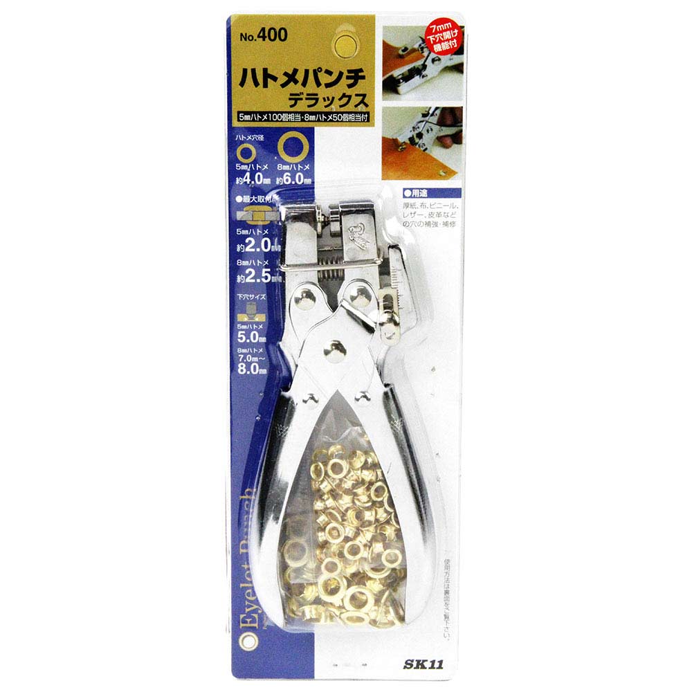 ハトメパンチ DX #400 兼用 【直送品】 返品・キャンセル・他商品と同時購入は不可 - Image 2