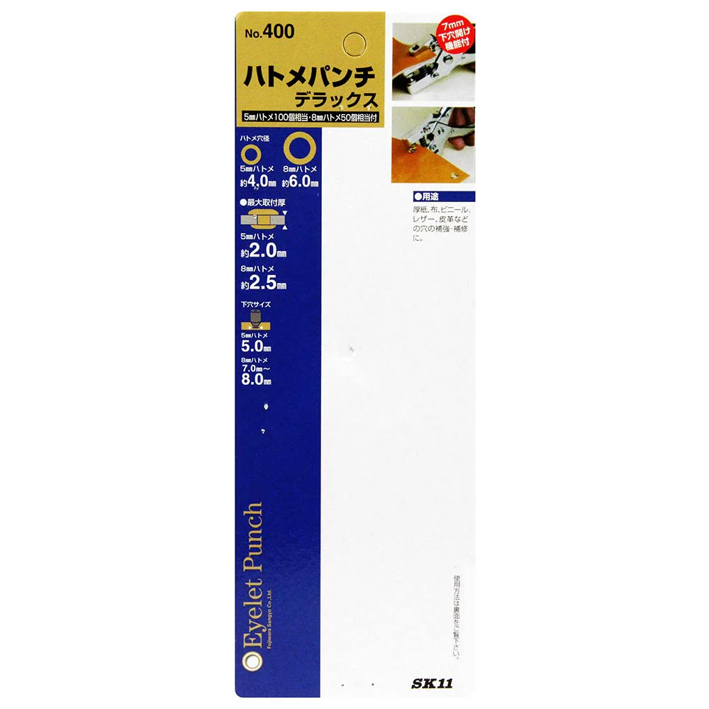 ハトメパンチ DX #400 兼用 【直送品】 返品・キャンセル・他商品と同時購入は不可 - Image 4