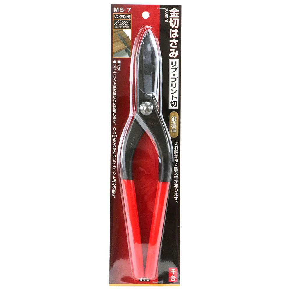金切鋏 プリント切 300MM MS-7 【直送品】 返品・キャンセル・他商品と同時購入は不可 - Image 2