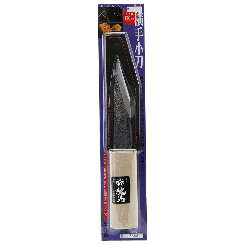 横手小刀 サック付き 120MM 【直送品】 返品・キャンセル・他商品と同時購入は不可 - Image 2