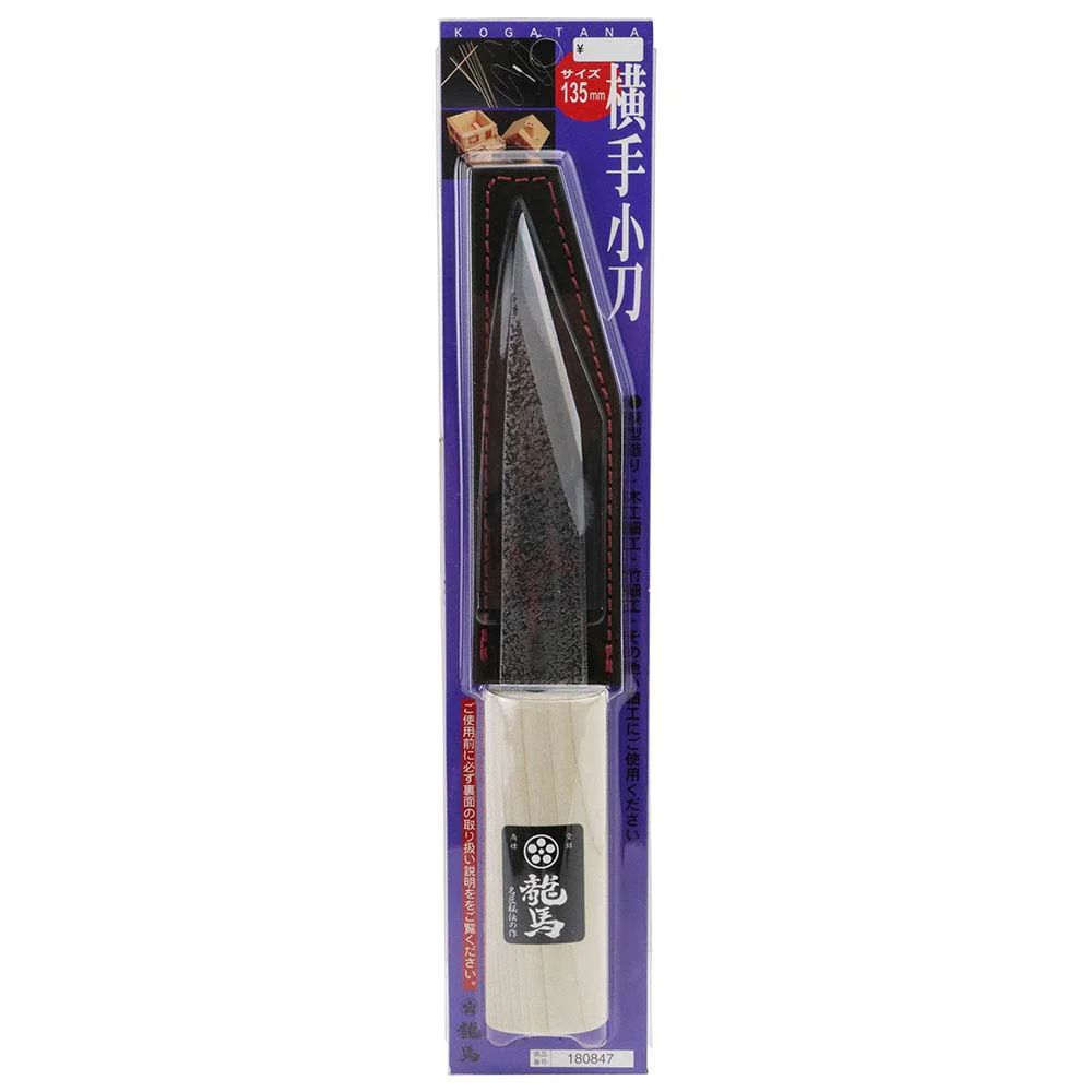 横手小刀 サック付き 135MM 【直送品】 返品・キャンセル・他商品と同時購入は不可 - Image 2